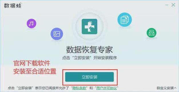 电脑数据如何备份到硬盘？备份后如何恢复数据？  第3张