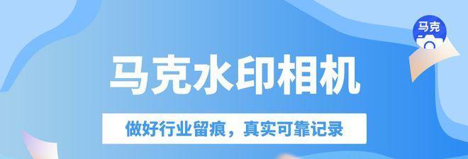马克水印相机怎么买会员怎么取消？购买和取消流程是怎样的？  第2张