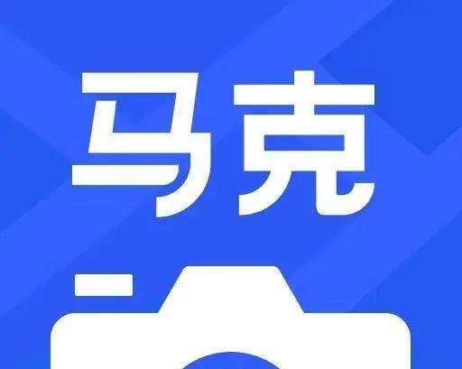 马克水印相机怎么买会员怎么取消？购买和取消流程是怎样的？  第1张