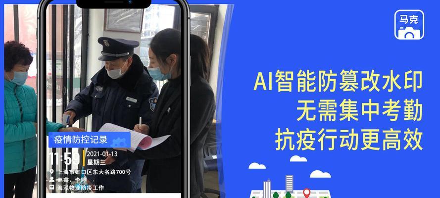 马克水印相机怎么买会员怎么取消？购买和取消流程是怎样的？  第3张