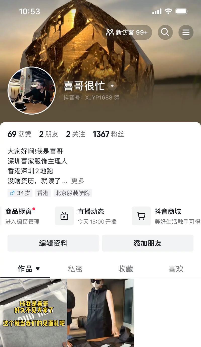 手机内存不足如何解决直播加加问题？  第1张