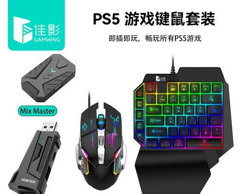 佳影怎么连蓝牙鼠标？连接过程中需要注意什么？  第2张