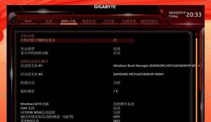 技嘉主板核显功能如何开启？开启步骤详细说明是什么？  第2张