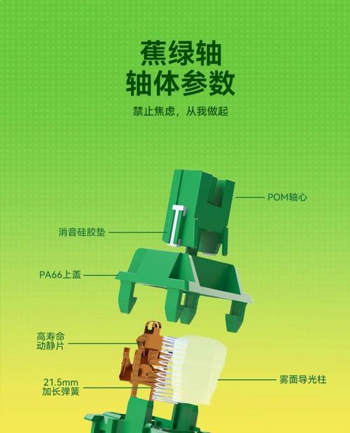 cs适合机械键盘什么轴？哪种轴体更适合射击游戏？  第3张