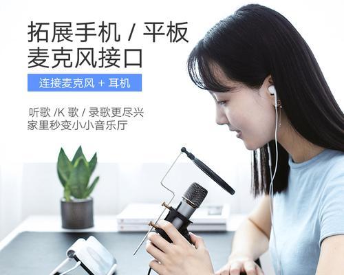 二合一耳机如何连接电脑主机？操作步骤是什么？  第2张