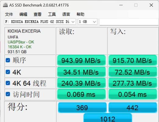 固态硬盘容量如何选择才够用？  第3张