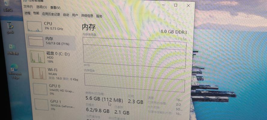 国产操作系统查看电脑内存的方法是什么？查看内存时应该注意什么？  第3张