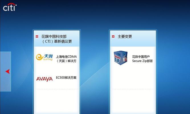 天翼电脑鼠标使用方法是什么？  第2张