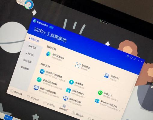 联想电脑键盘灯关闭后仍然亮如何处理？  第3张