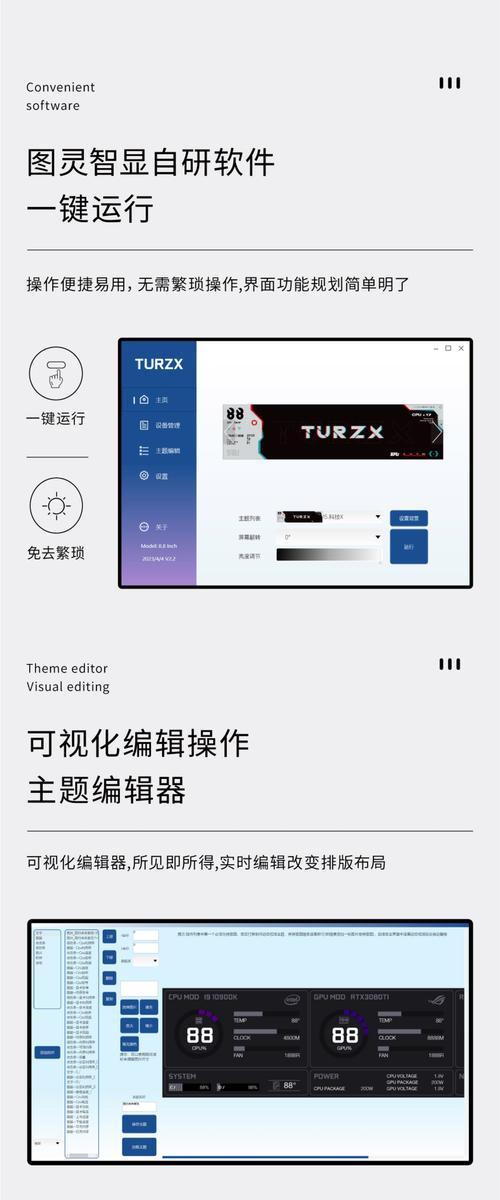 主机电脑连接副屏幕的步骤是什么？  第2张