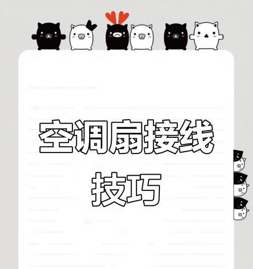 非主板供电风扇接线方法是什么？  第3张