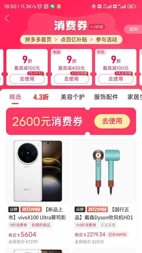樊相512固态硬盘性能如何？用户评价有哪些？  第2张