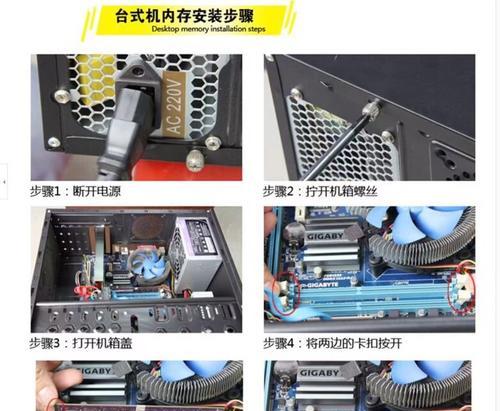 怎么查看老式电脑内存条？查看内存条的正确方法是什么？  第2张