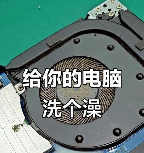 电脑微尘清理方法是什么？  第2张
