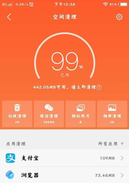 手机内存不足怎么扩充存储空间？有哪些方法？  第1张