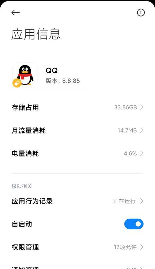 手机内存不足怎么扩充存储空间？有哪些方法？  第3张