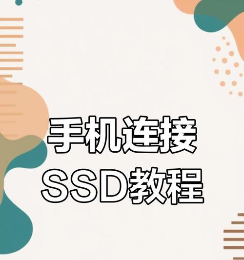 苹果电脑拷贝文件到移动硬盘的步骤是什么？  第3张