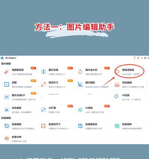 水印相机水印隐藏解除方法是什么？  第1张