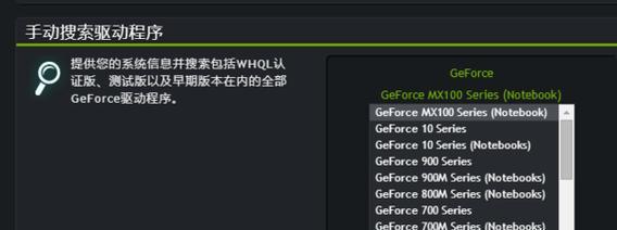 同德显卡需要什么驱动程序？  第1张
