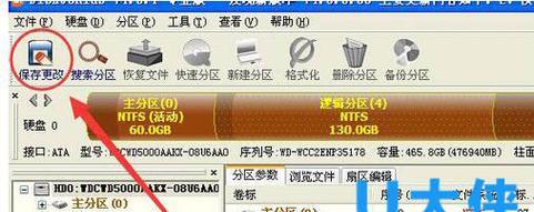 电脑安装新硬盘后需要哪些软件？  第1张