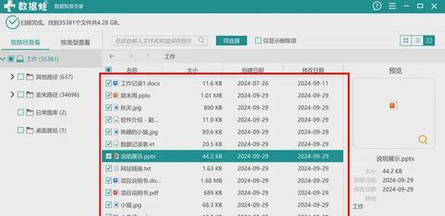 电脑安装新硬盘后需要哪些软件？  第3张