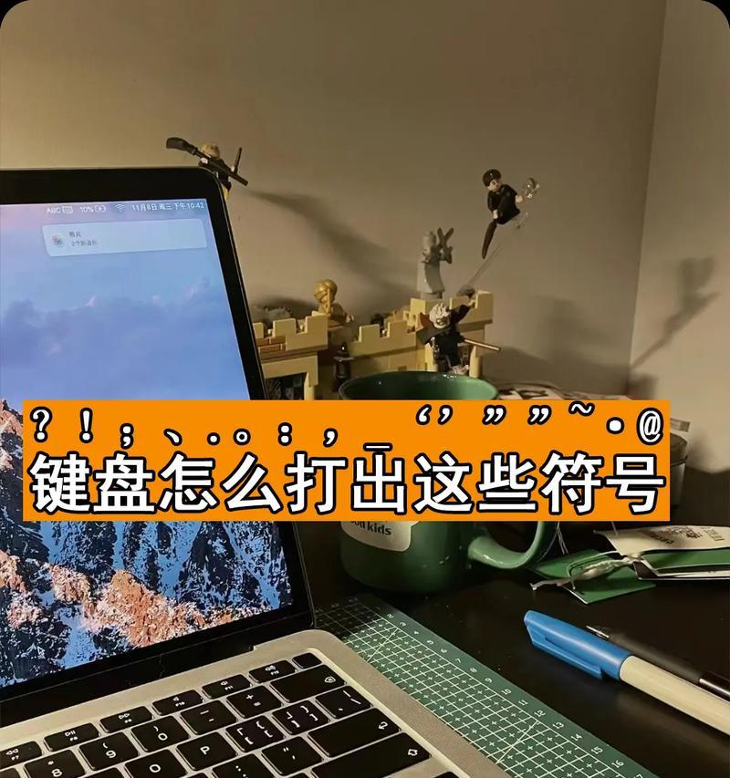 狄耐克无线鼠标使用方法是什么？初次使用需要注意什么？  第2张