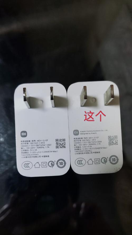 三星手机应该使用哪种充电器？如何选择合适的充电器？  第1张