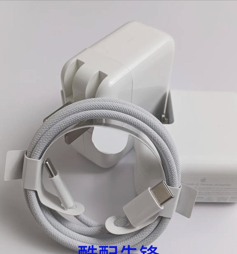如何选择适合苹果设备的充电器线？  第1张
