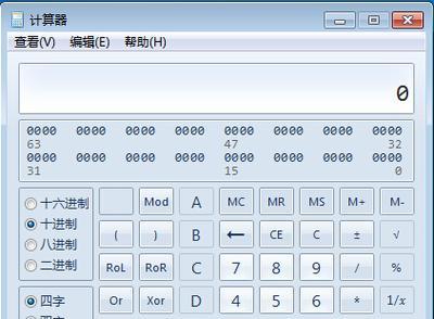 台式电脑使用表格进行计算的方法是什么？计算效率如何提升？  第2张