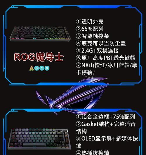 魂类游戏适合使用哪种键盘？键盘选择的建议是什么？  第1张