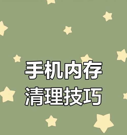 抖音缓存占用电脑内存怎么办？如何清理抖音缓存？  第1张