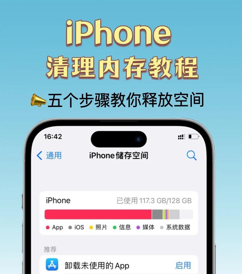 抖音缓存占用电脑内存怎么办？如何清理抖音缓存？  第3张