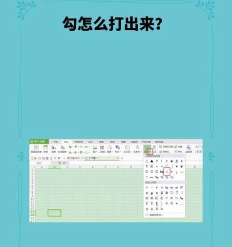 绿点无线鼠标使用方法是什么？常见问题如何解决？  第2张