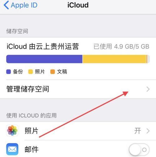 手机内存升级后如何安装系统？需要哪些步骤？  第2张