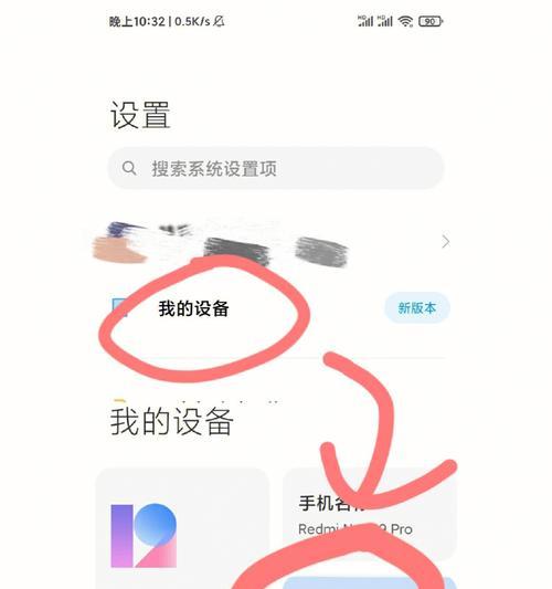 手机内存升级后如何安装系统？需要哪些步骤？  第3张