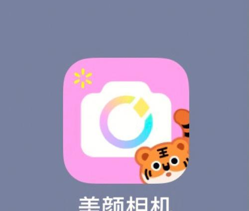相机照片怎么p图美颜？p图美颜的正确方法是什么？  第3张