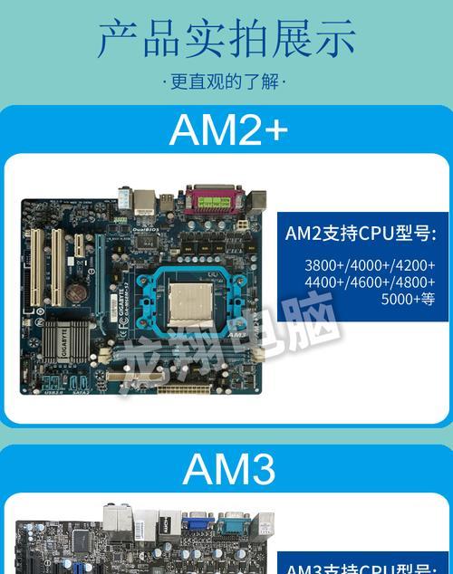 如何通过图片识别技嘉和华硕主板？有哪些特征可以区分？  第3张