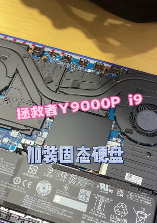 固态硬盘占用内存过多怎么办？如何优化固态硬盘的使用？  第2张