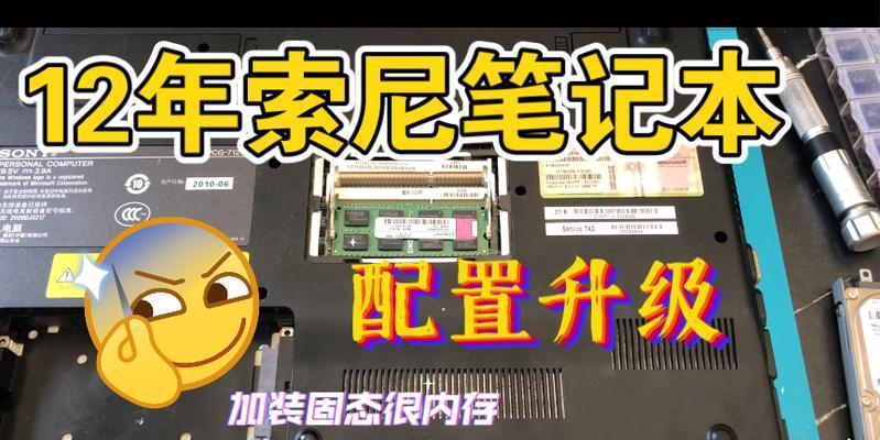 固态硬盘占用内存过多怎么办？如何优化固态硬盘的使用？  第3张