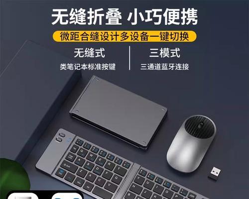 折叠键盘设计应该使用什么软件？软件选择技巧有哪些？  第3张