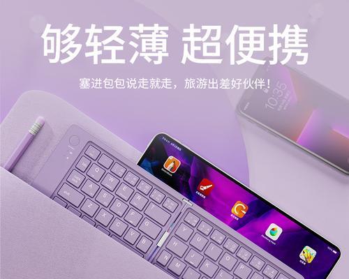 折叠键盘设计应该使用什么软件？软件选择技巧有哪些？  第1张