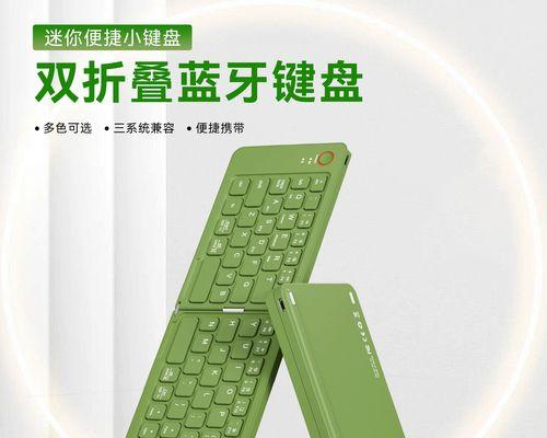 折叠键盘设计应该使用什么软件？软件选择技巧有哪些？  第2张