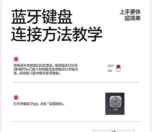 小米平板6pro鼠标怎么设置？平板连接鼠标教程？  第2张