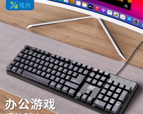 电脑一体机如何连接鼠标和键盘？  第2张