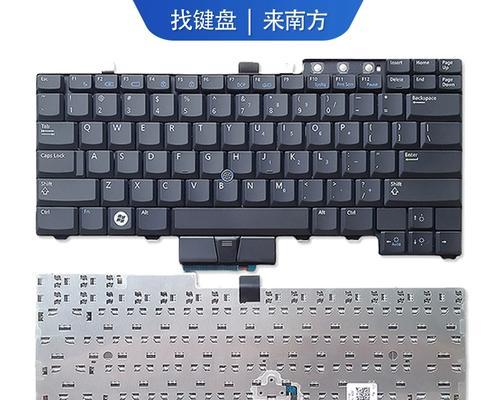 更换键盘需要哪些配件？  第3张