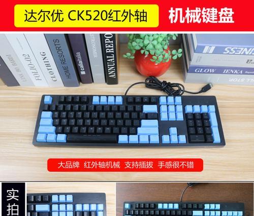 杰米键盘有哪些款式？哪款键盘外观更吸引人？  第3张