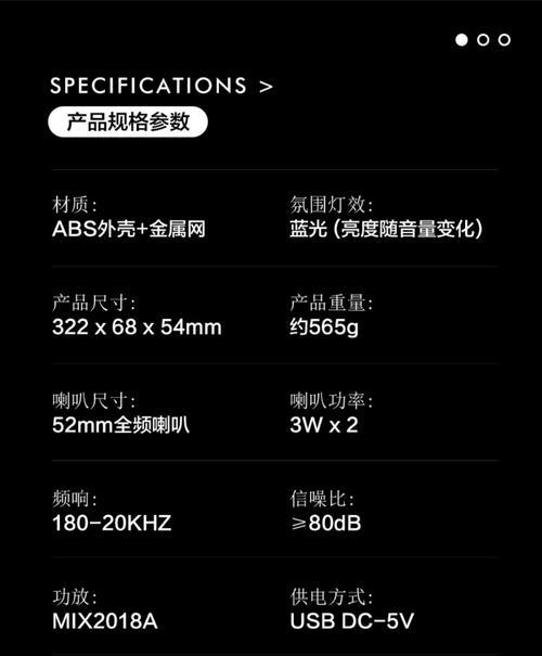 电脑音箱雷射线的正确接法是什么？  第2张