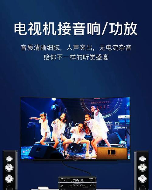 电脑音箱雷射线的正确接法是什么？  第3张