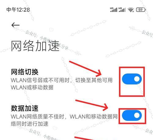 如何检查台式电脑的网速？网速慢的原因是什么？  第2张
