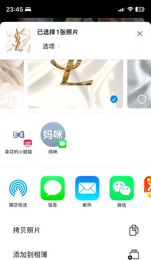 苹果手表步数设置方法？如何查看和调整？  第3张